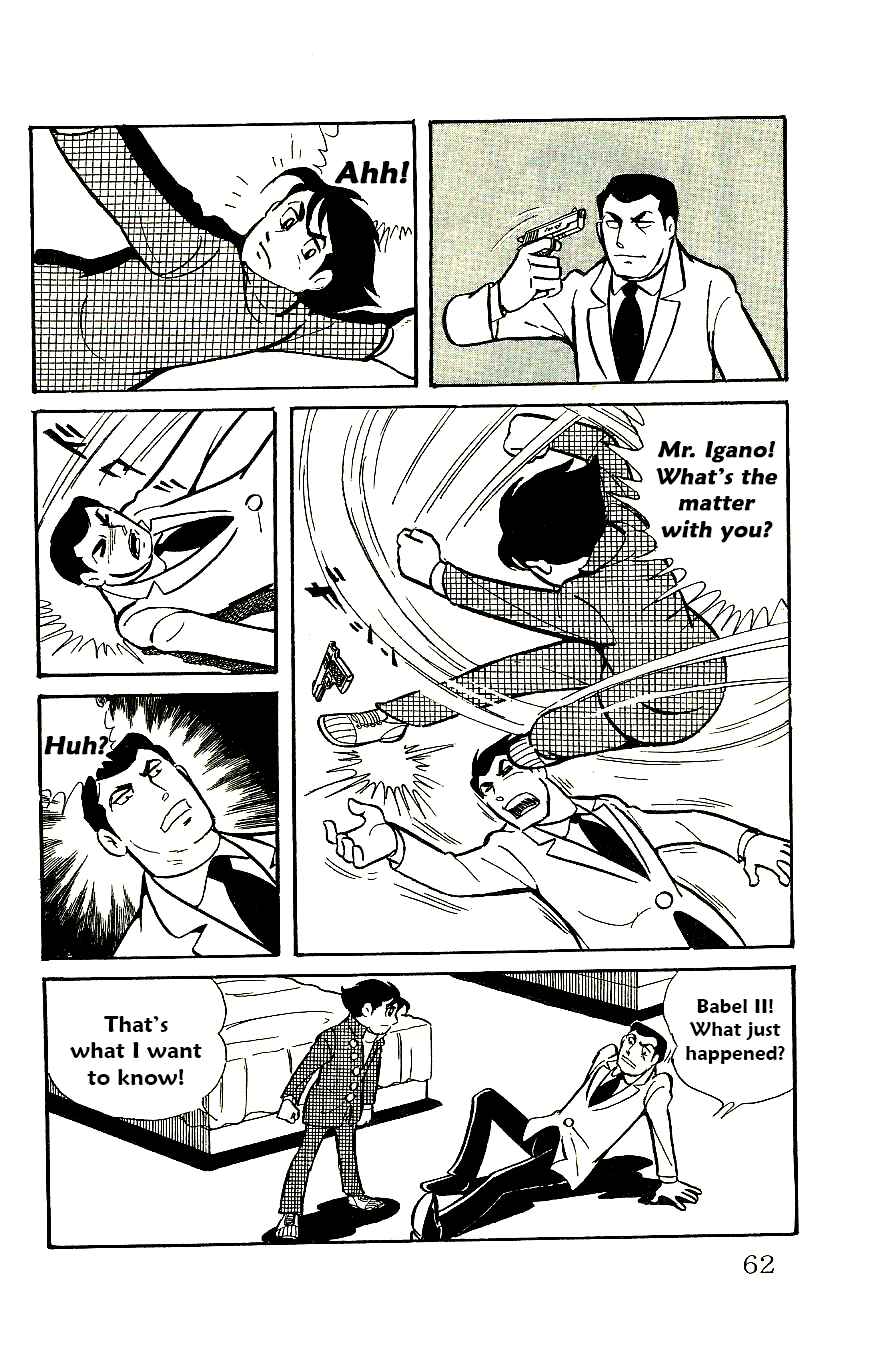 Page 17 Chapter 55 Babel II