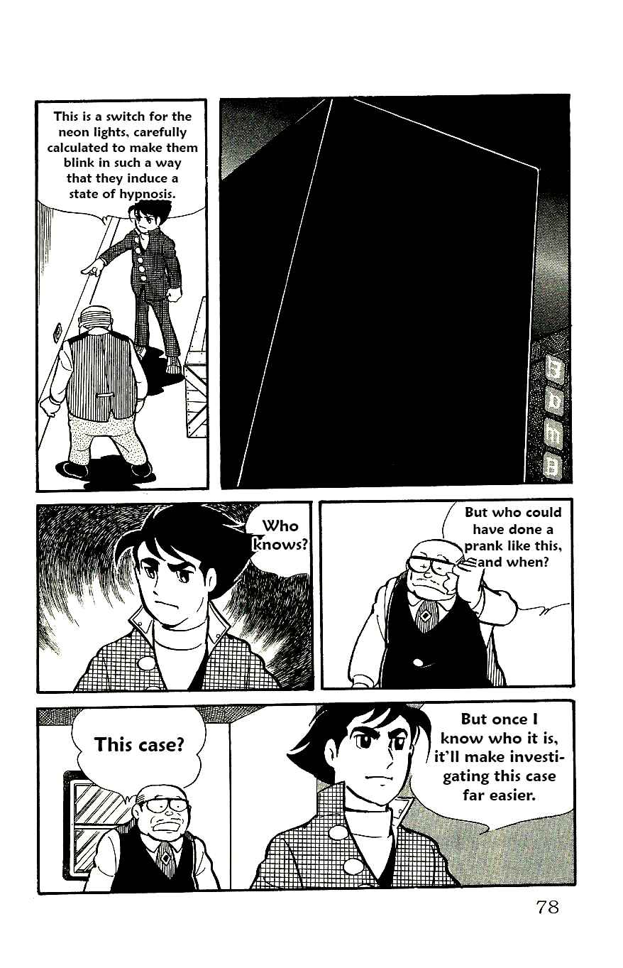 Page 33 Chapter 55 Babel II
