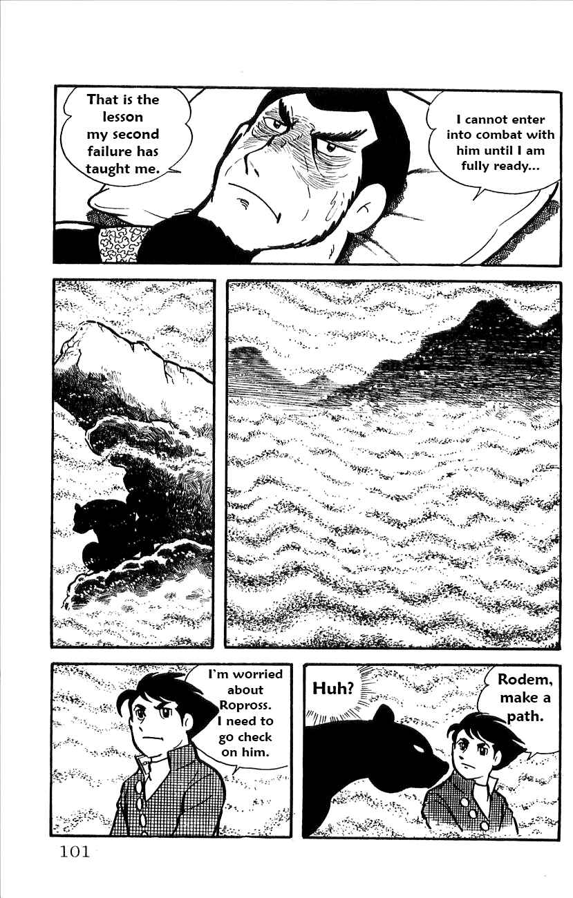 Page 7 Chapter 31 Babel II