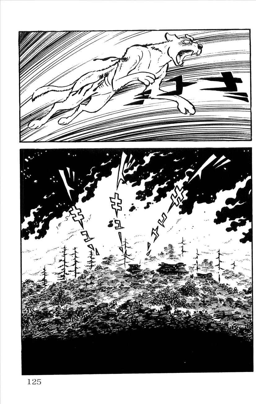 Page 50 Chapter 26 Babel II