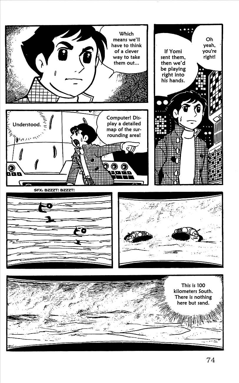 Page 33 Chapter 7 Babel II