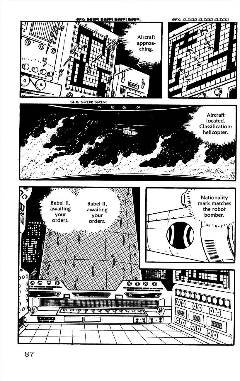Page 46 Chapter 7 Babel II