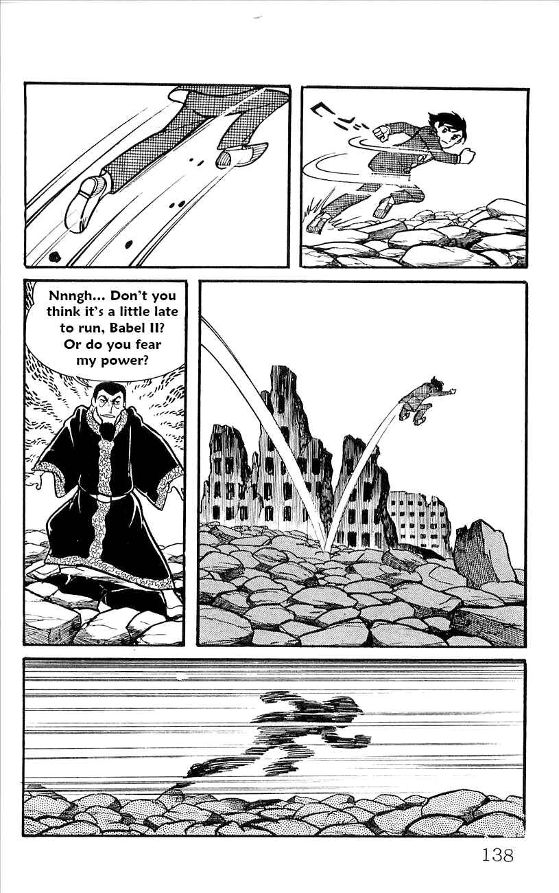 Page 15 Chapter 47 Babel II