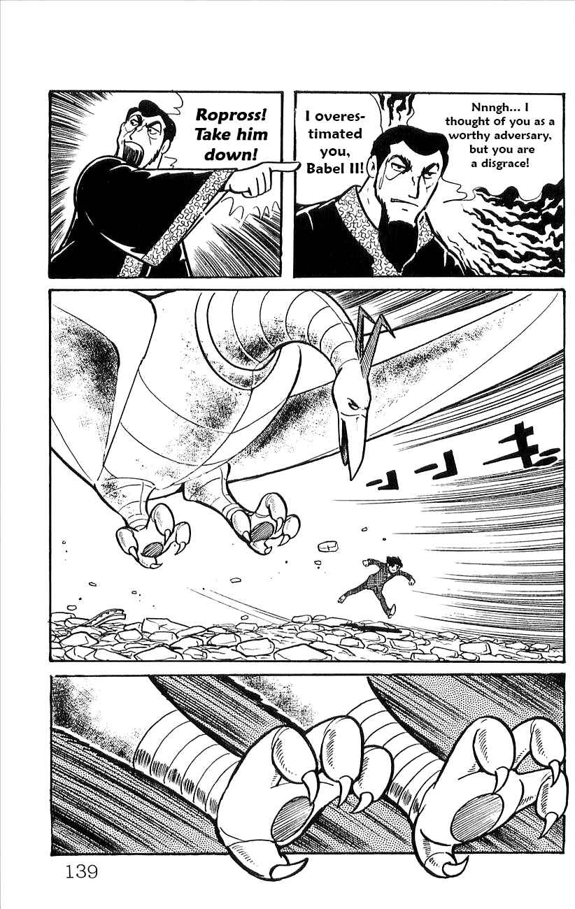 Page 16 Chapter 47 Babel II