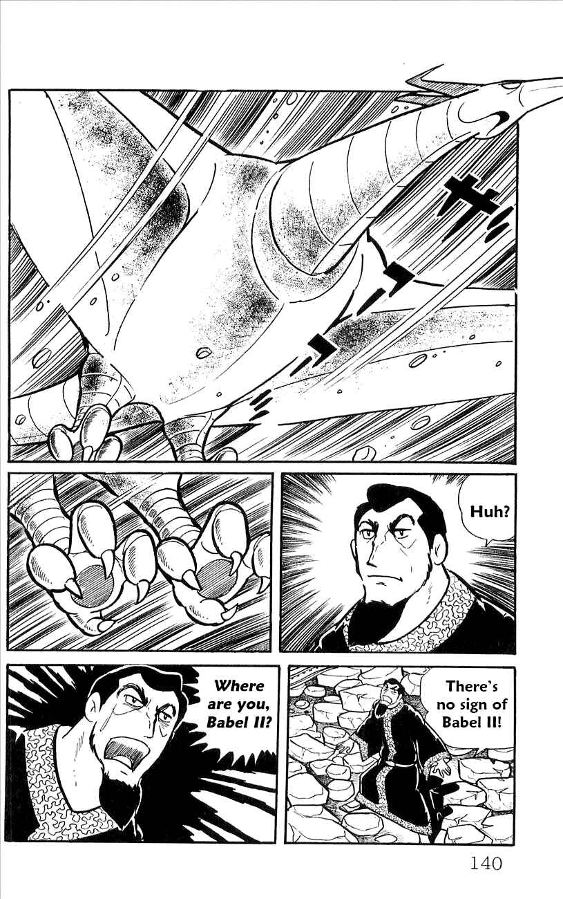 Page 17 Chapter 47 Babel II