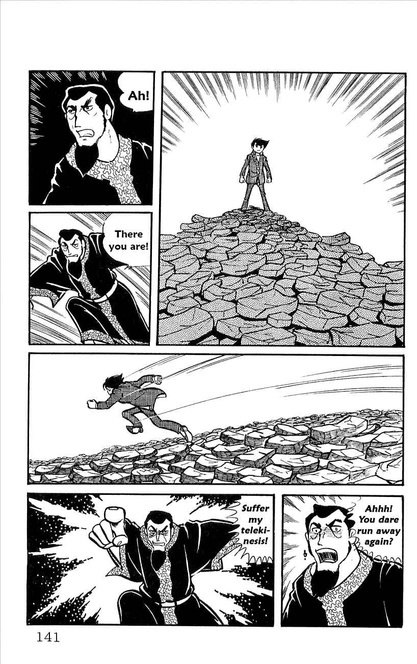 Page 18 Chapter 47 Babel II