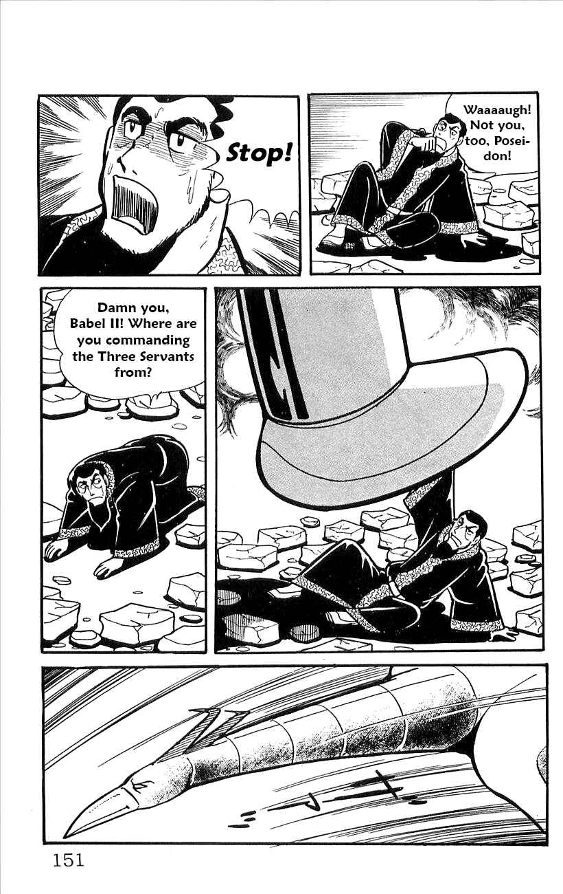 Page 28 Chapter 47 Babel II