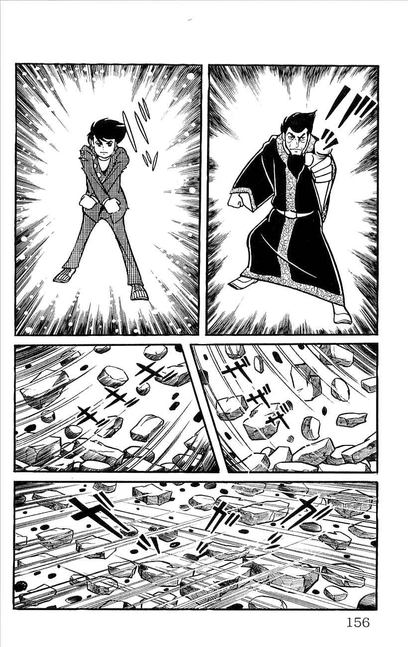 Page 33 Chapter 47 Babel II
