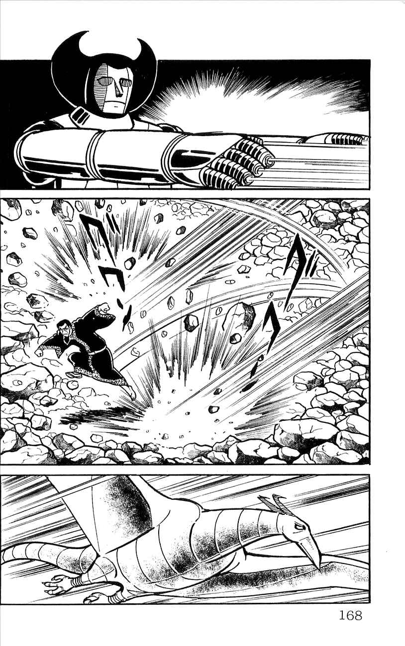 Page 45 Chapter 47 Babel II