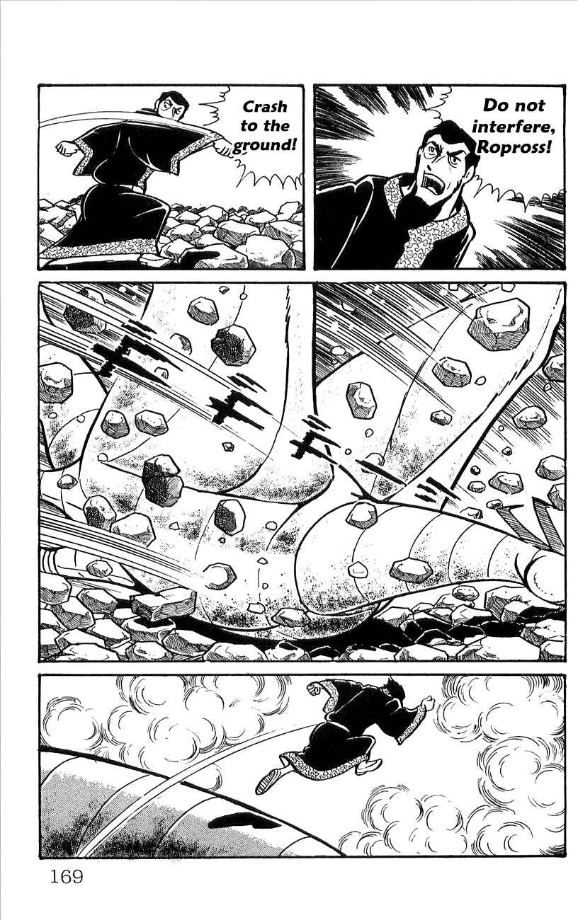 Page 46 Chapter 47 Babel II