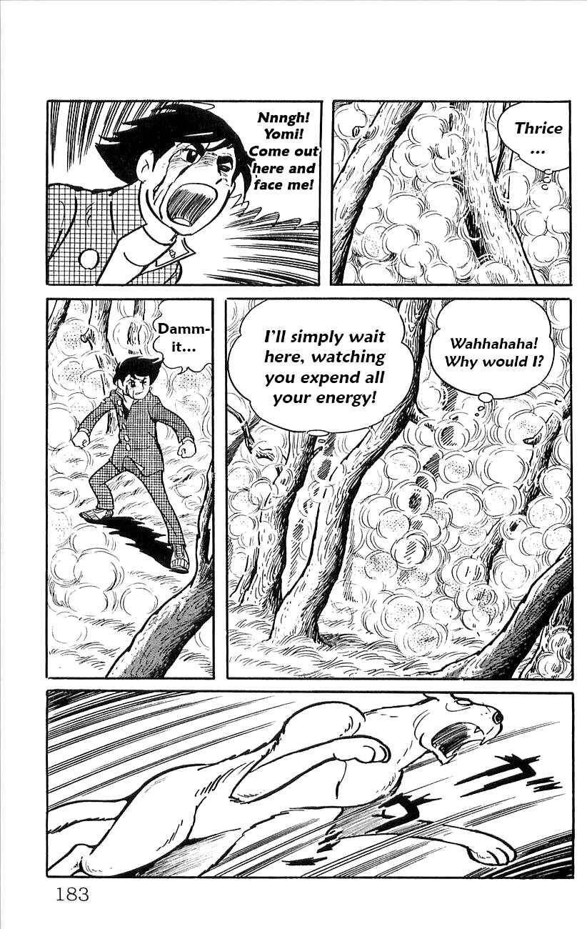 Page 60 Chapter 47 Babel II