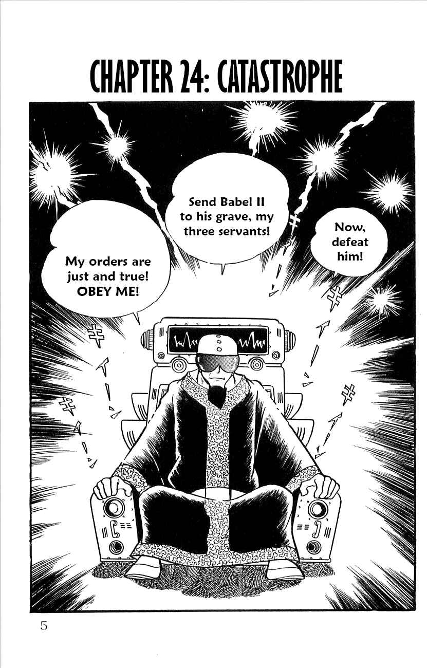 Page 7 Chapter 24 Babel II