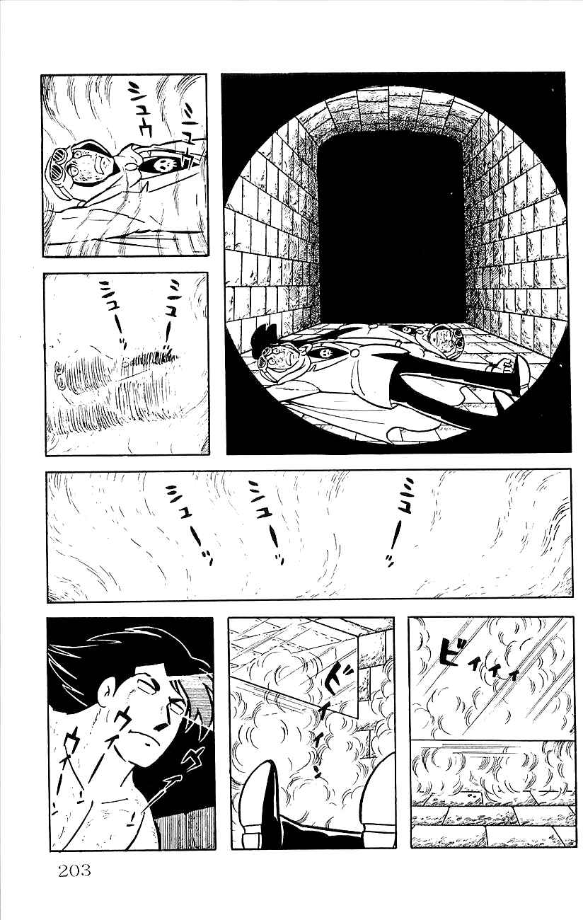Page 25 Chapter 18 Babel II