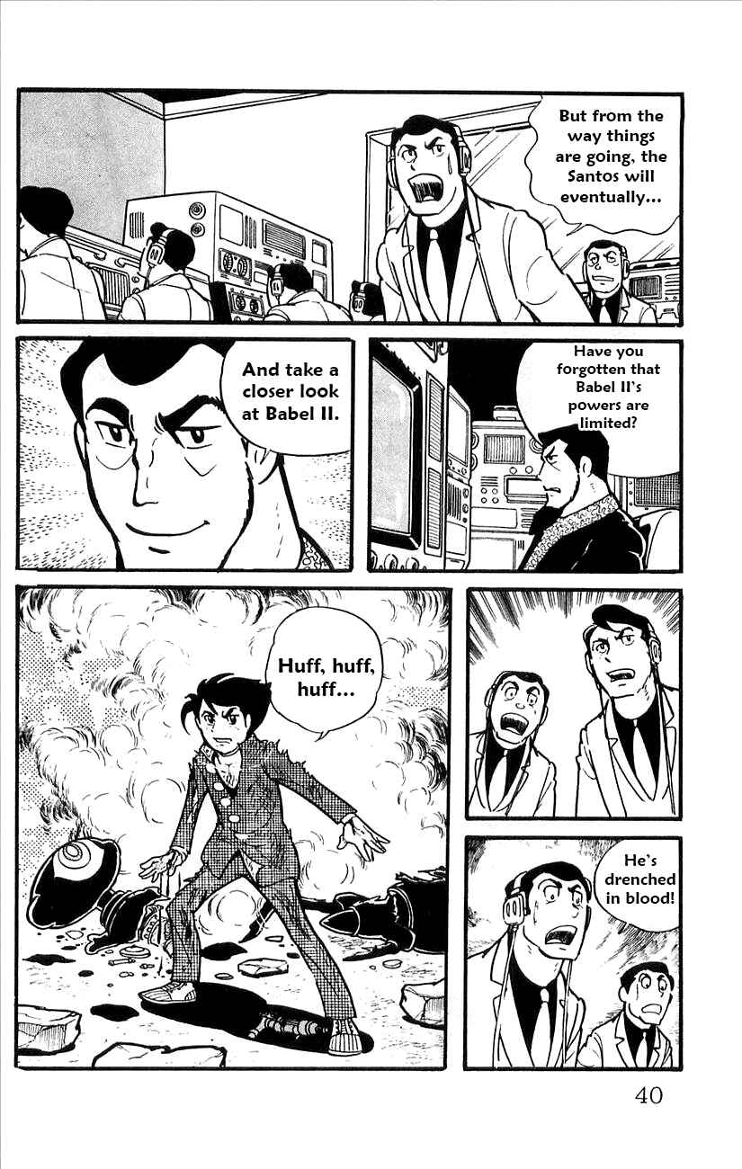 Page 42 Chapter 49 Babel II