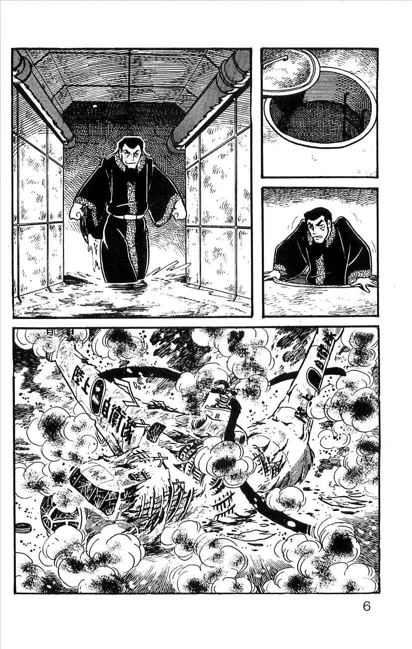 Page 8 Chapter 49 Babel II