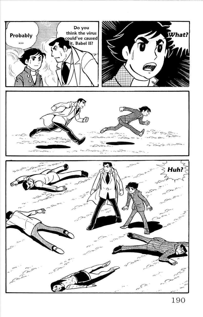 Page 15 Chapter 44 Babel II