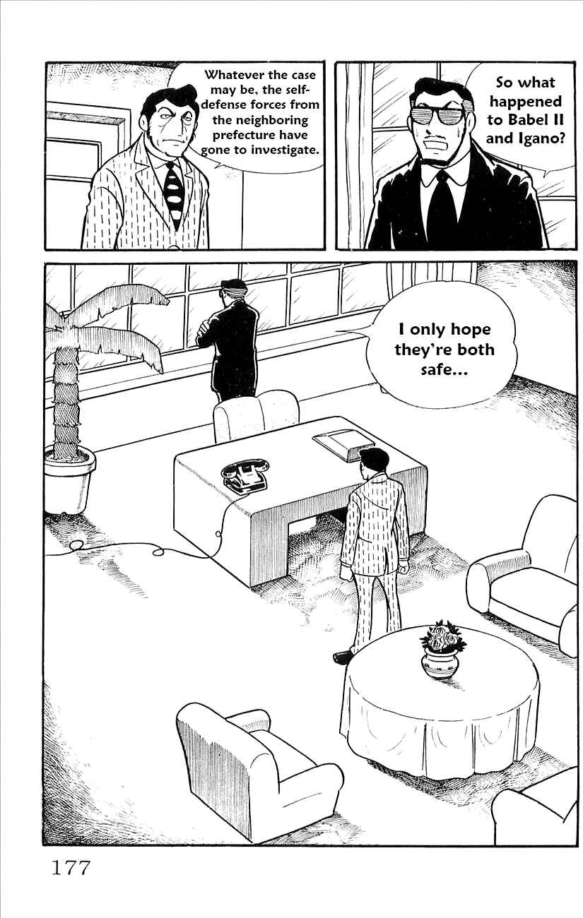 Page 2 Chapter 44 Babel II