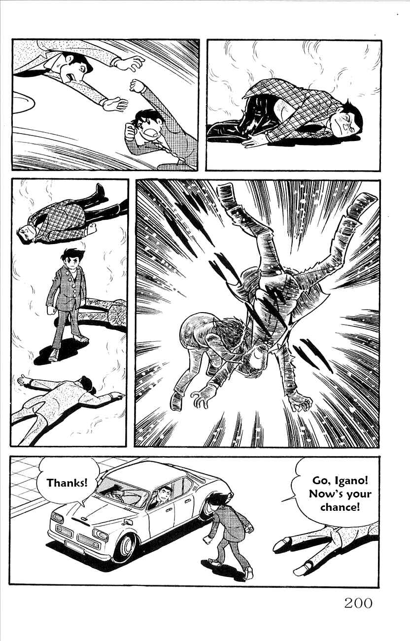 Page 25 Chapter 44 Babel II