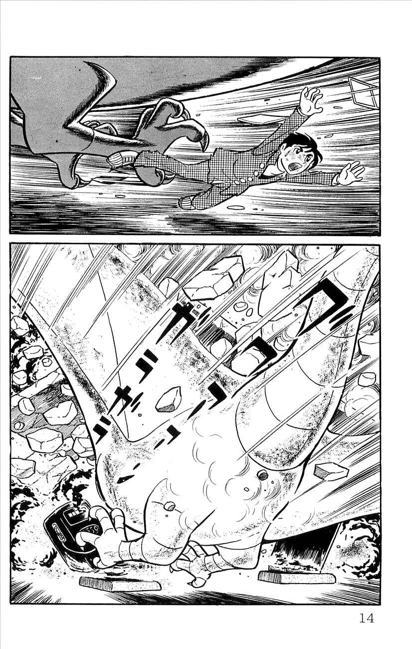 Page 16 Chapter 44.5 Babel II