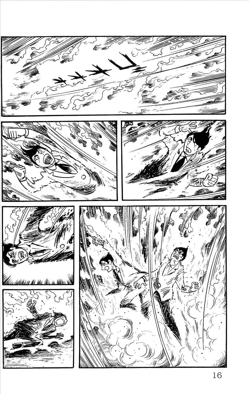 Page 18 Chapter 44.5 Babel II