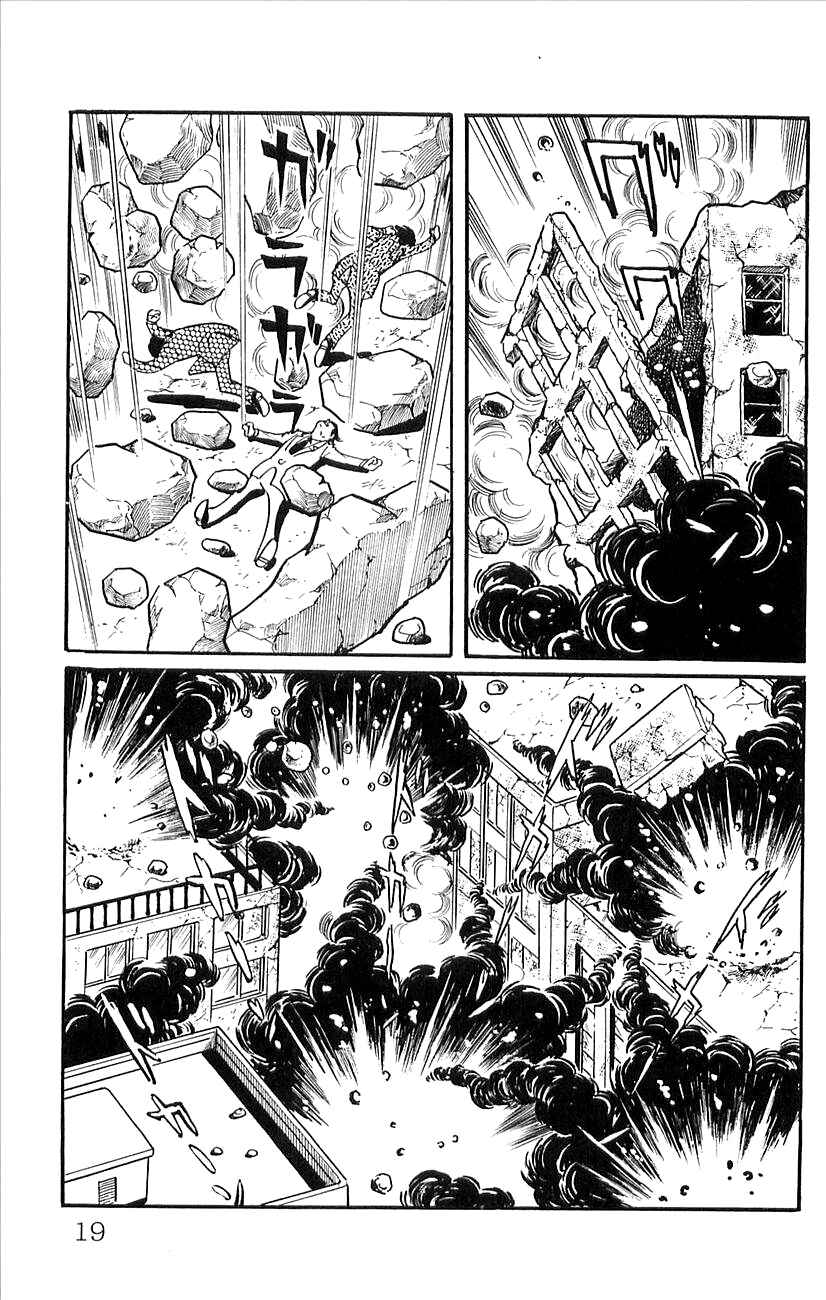Page 21 Chapter 44.5 Babel II