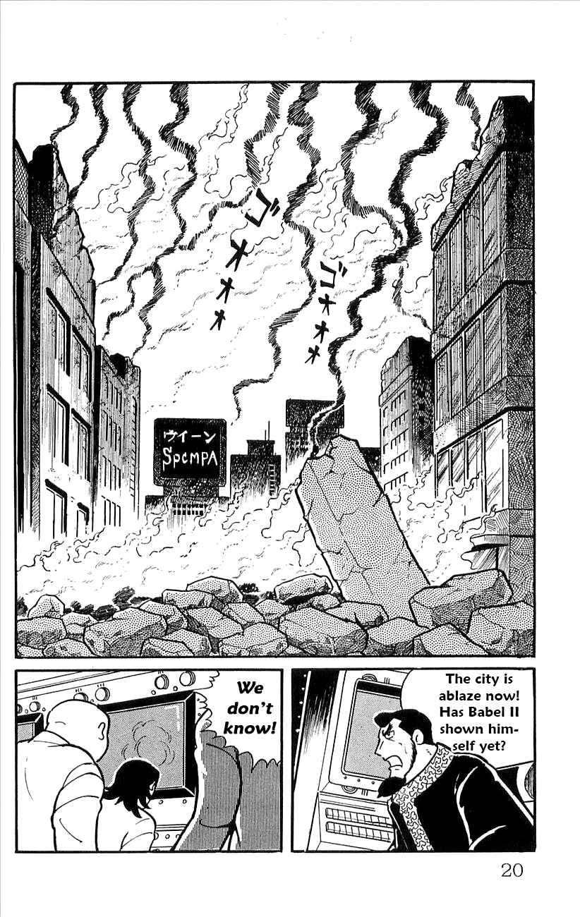 Page 22 Chapter 44.5 Babel II