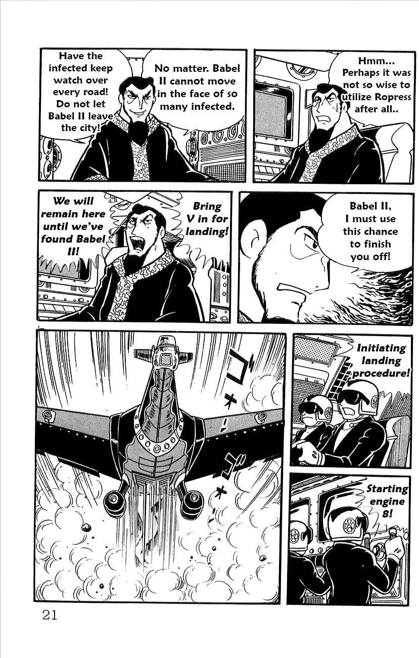 Page 23 Chapter 44.5 Babel II