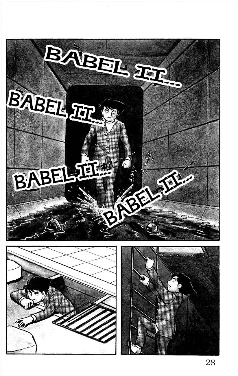 Page 30 Chapter 44.5 Babel II