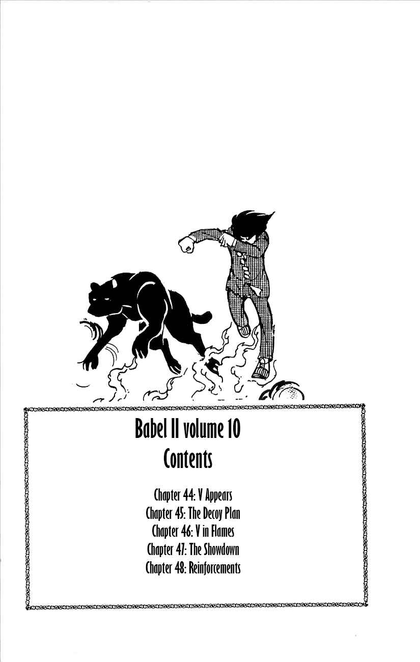 Page 6 Chapter 44.5 Babel II