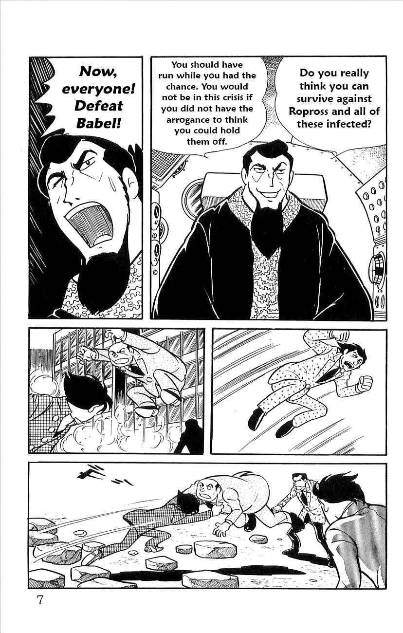 Page 9 Chapter 44.5 Babel II