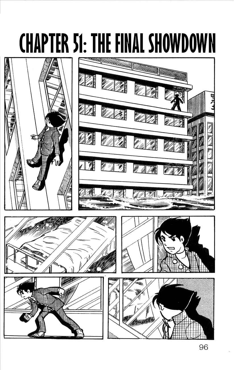 Page 1 Chapter 51 Babel II
