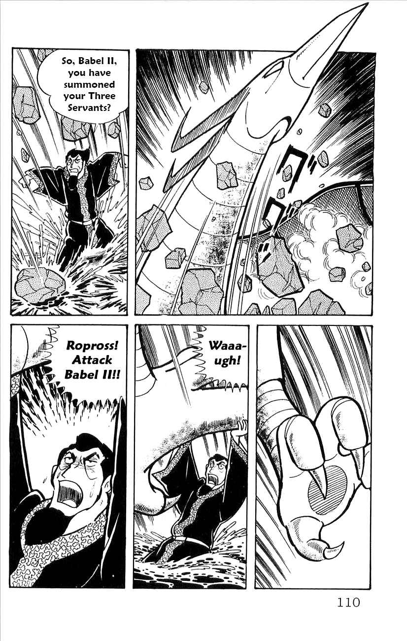 Page 15 Chapter 51 Babel II