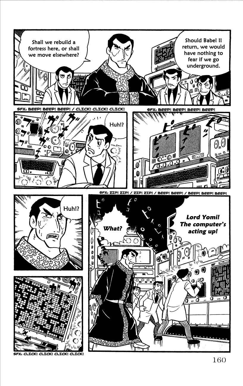 Page 11 Chapter 12 Babel II