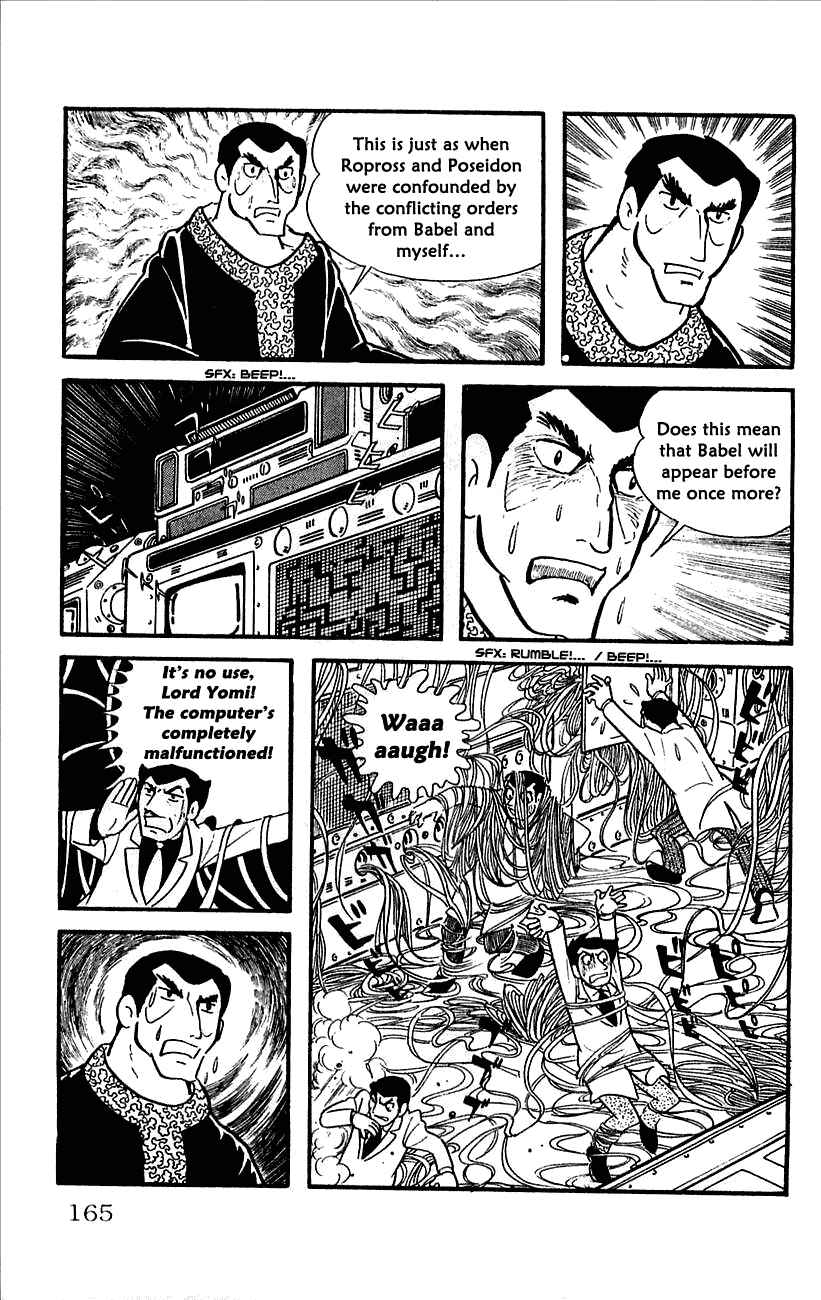 Page 16 Chapter 12 Babel II