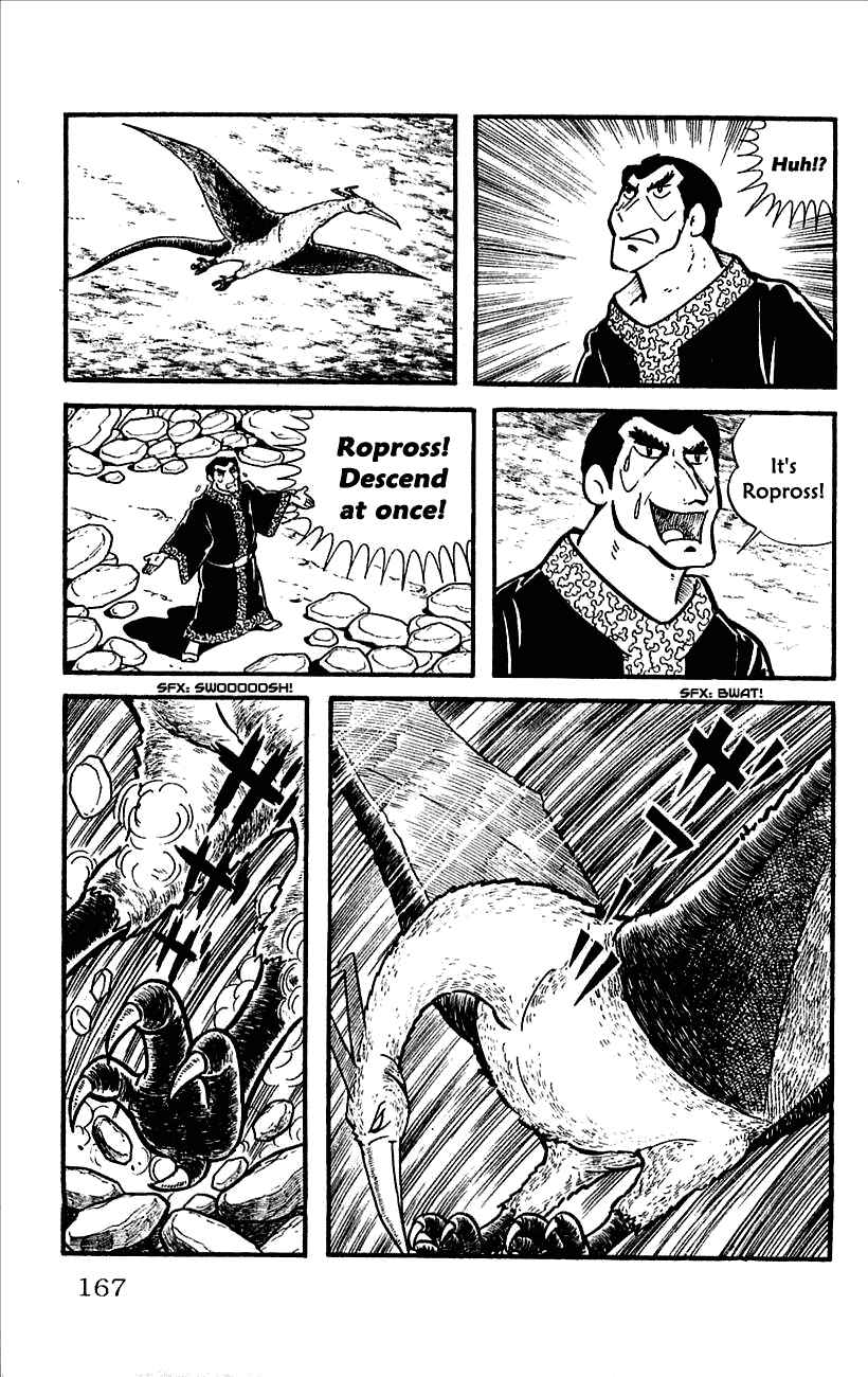 Page 18 Chapter 12 Babel II