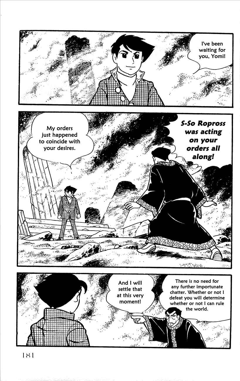 Page 32 Chapter 12 Babel II