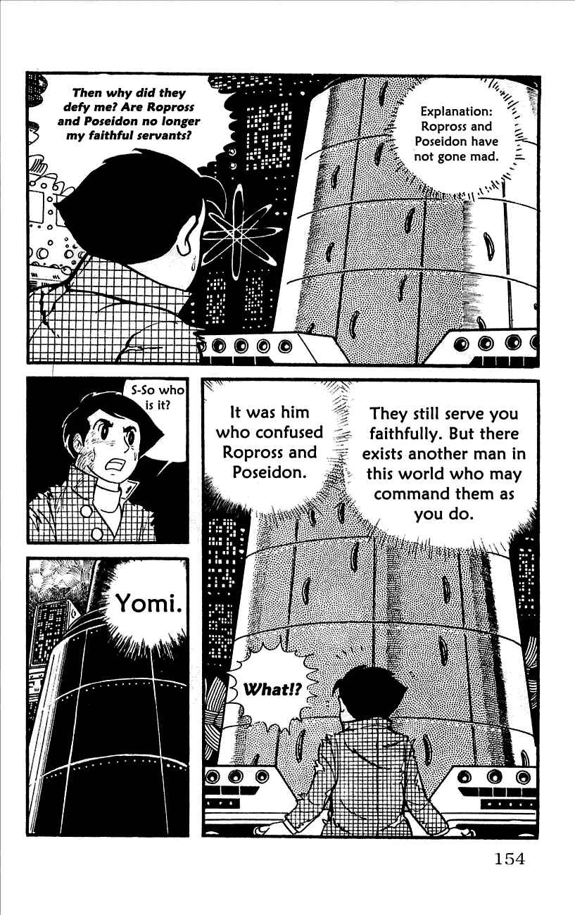 Page 5 Chapter 12 Babel II