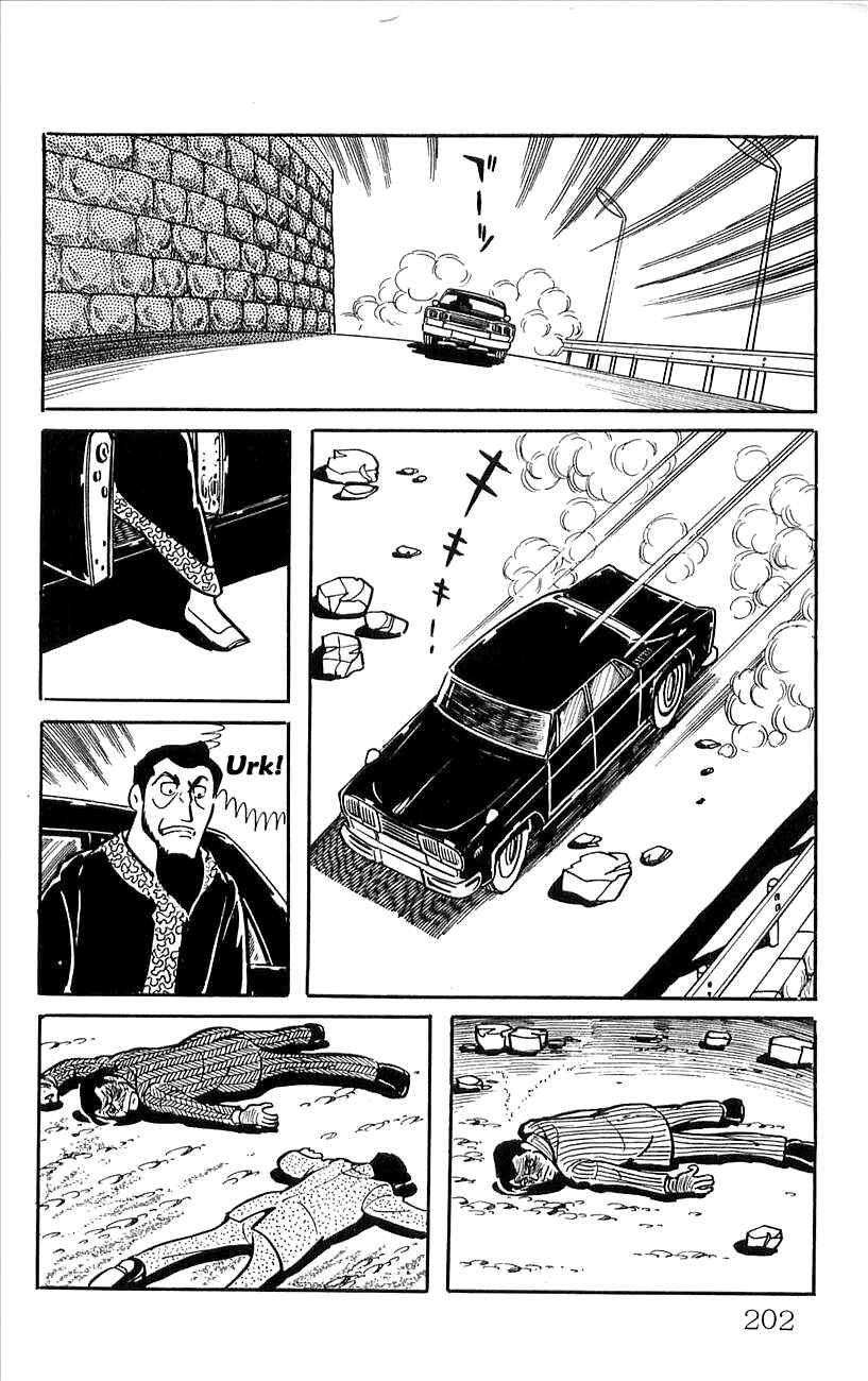 Page 17 Chapter 48 Babel II
