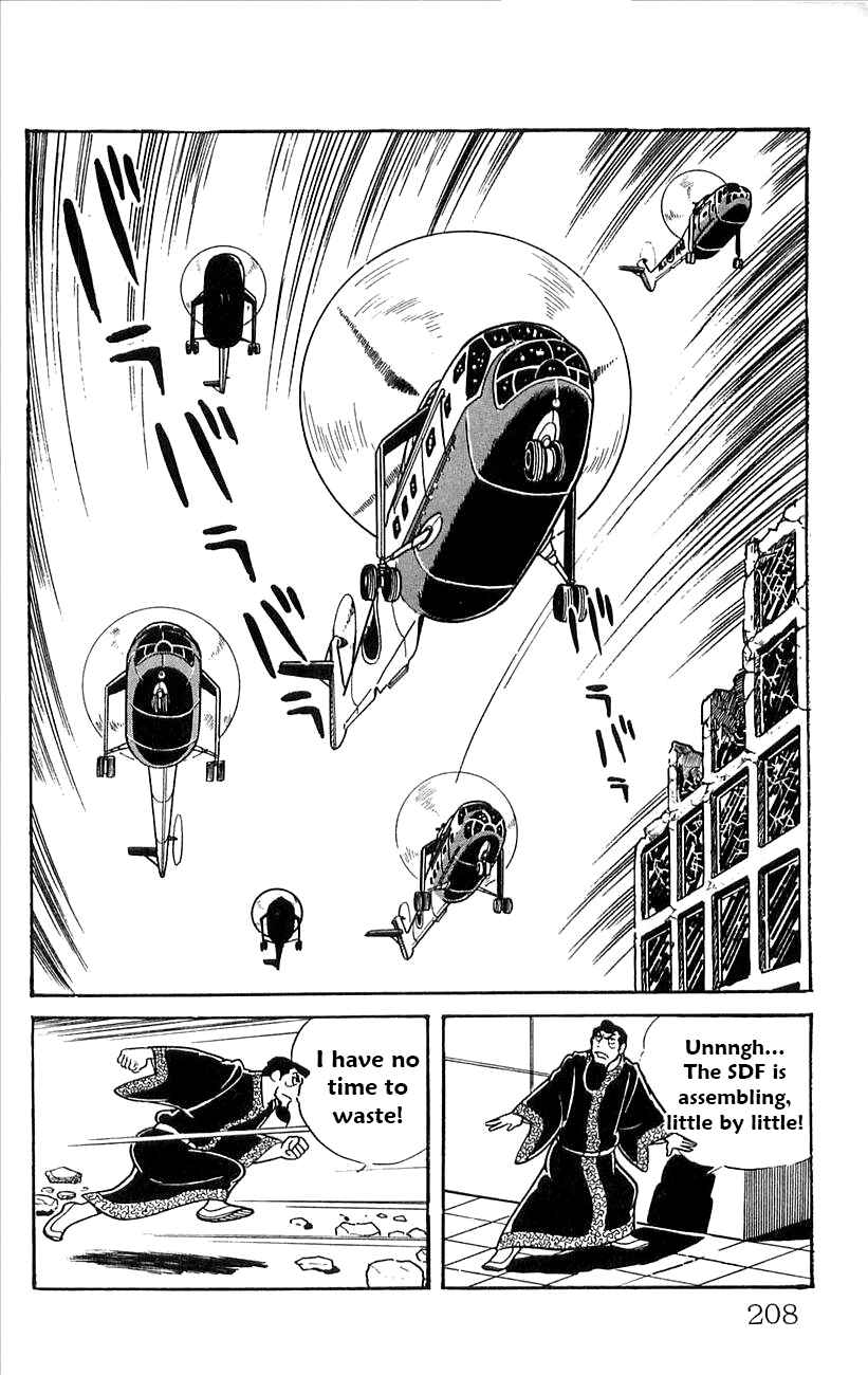Page 23 Chapter 48 Babel II