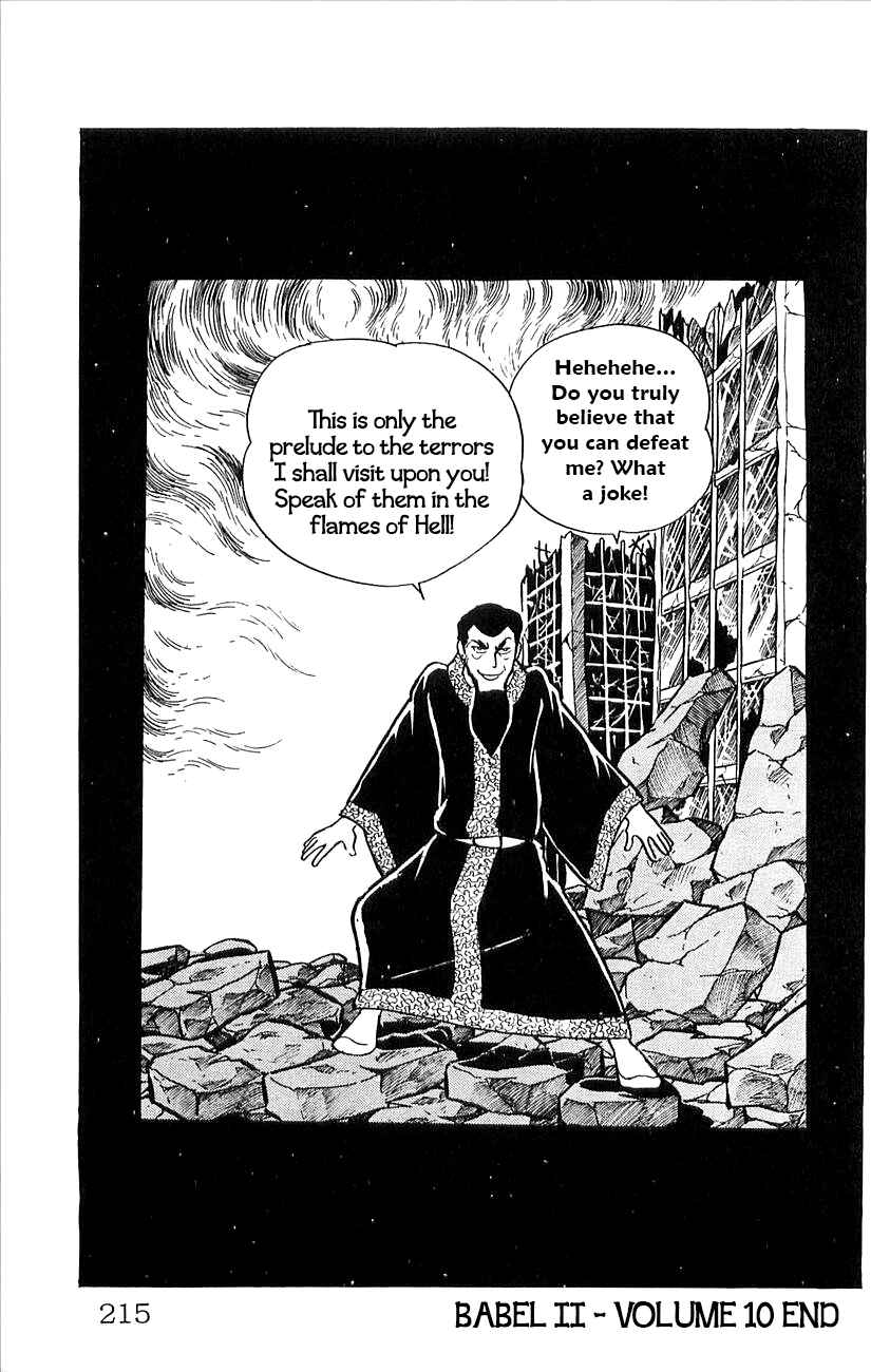 Page 30 Chapter 48 Babel II