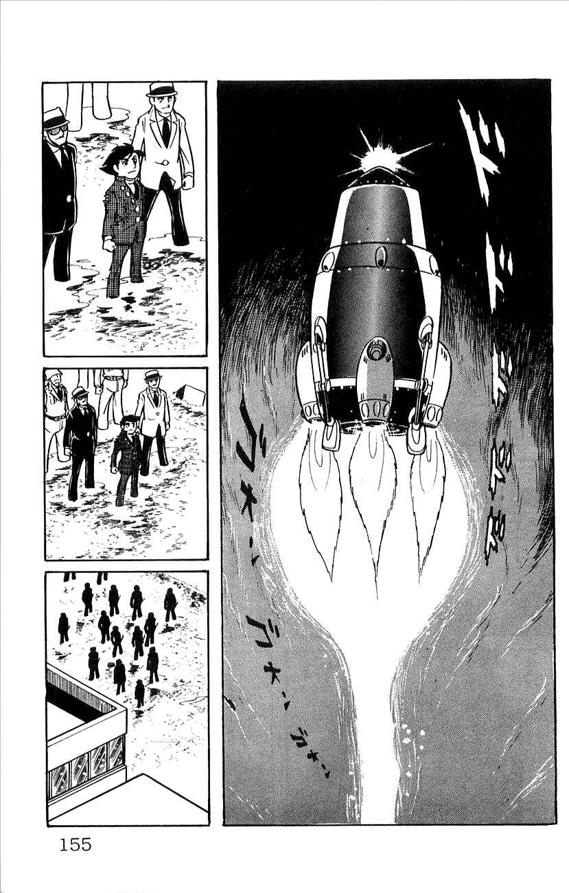 Page 14 Chapter 52 Babel II