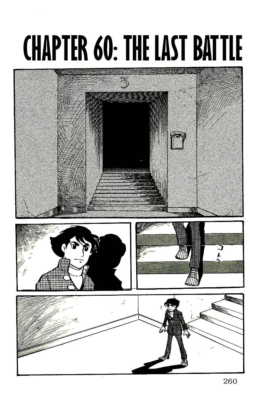 Page 1 Chapter 60 Babel II