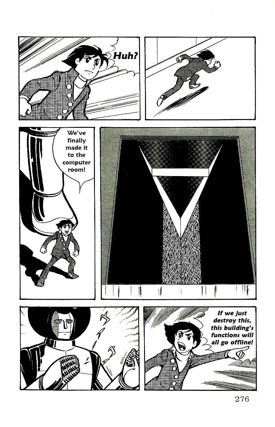 Page 17 Chapter 60 Babel II