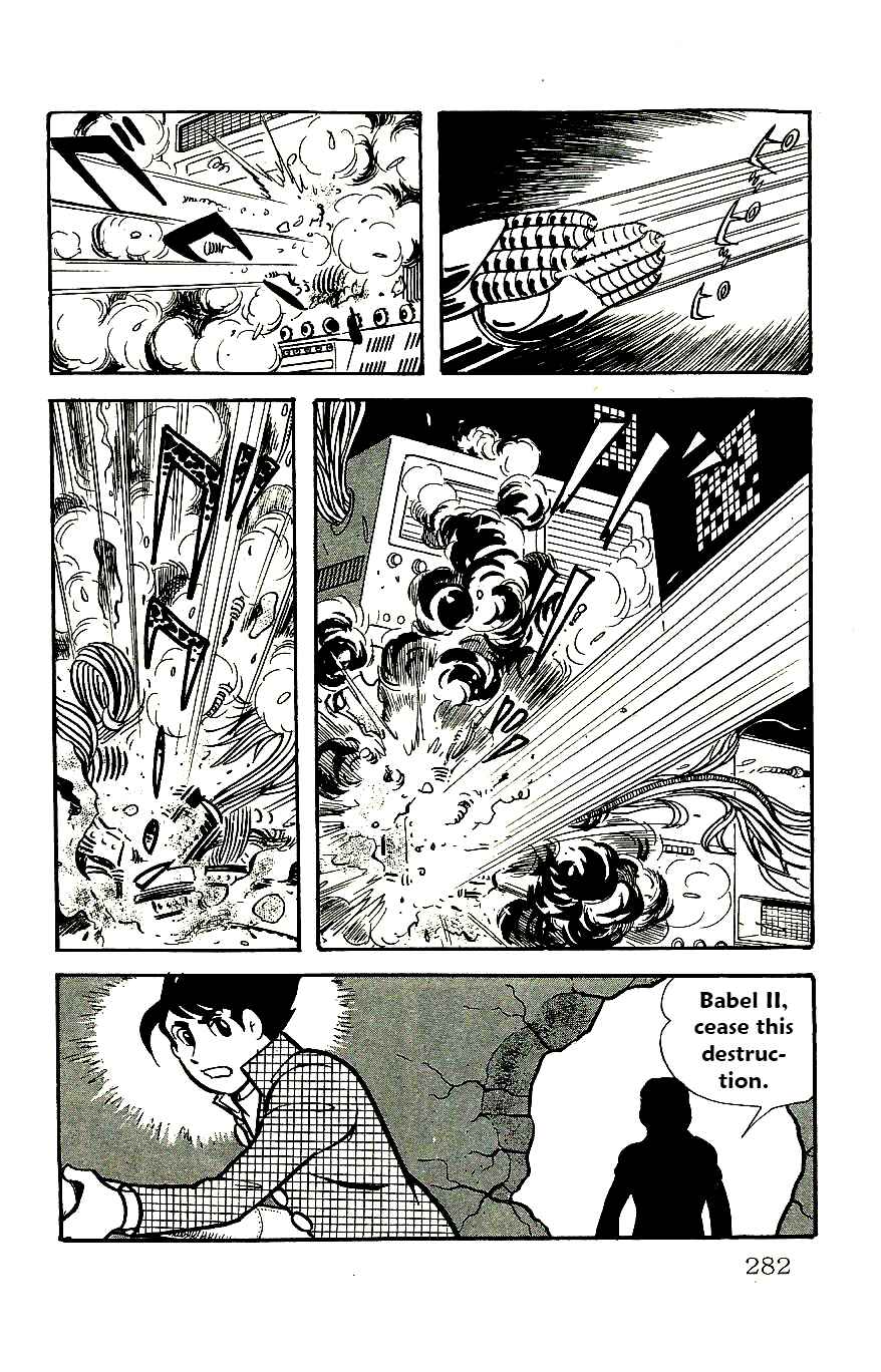 Page 23 Chapter 60 Babel II