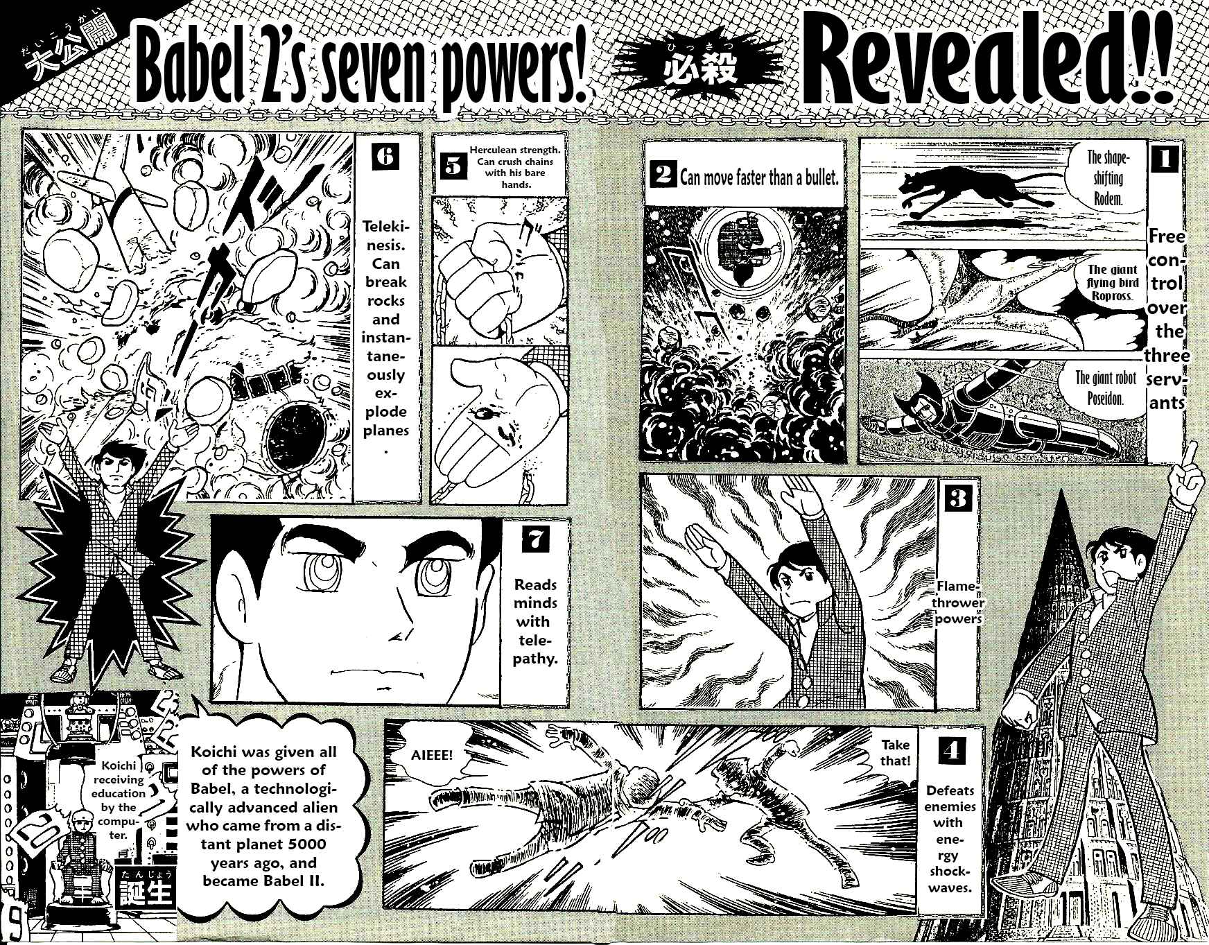 Page 31 Chapter 60 Babel II