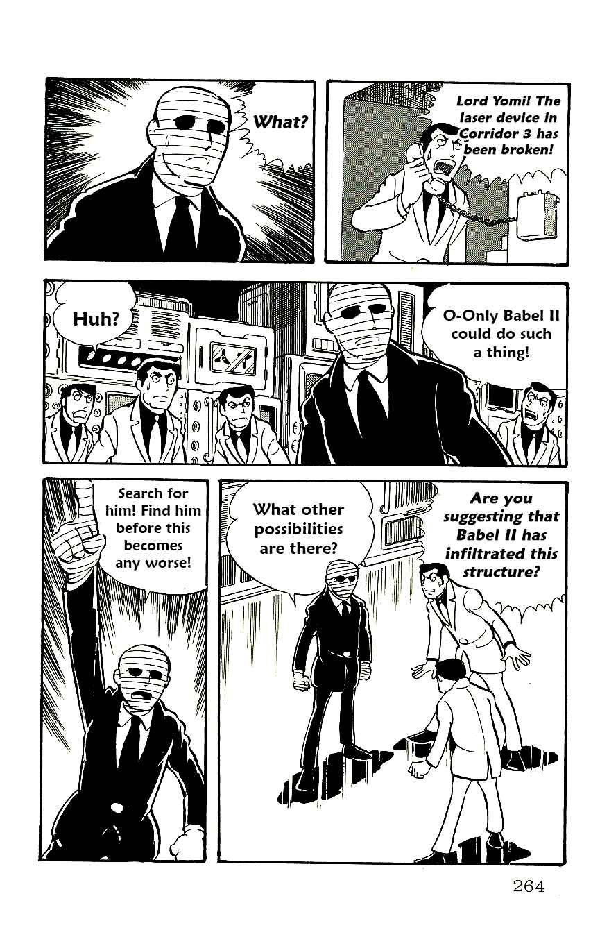 Page 5 Chapter 60 Babel II