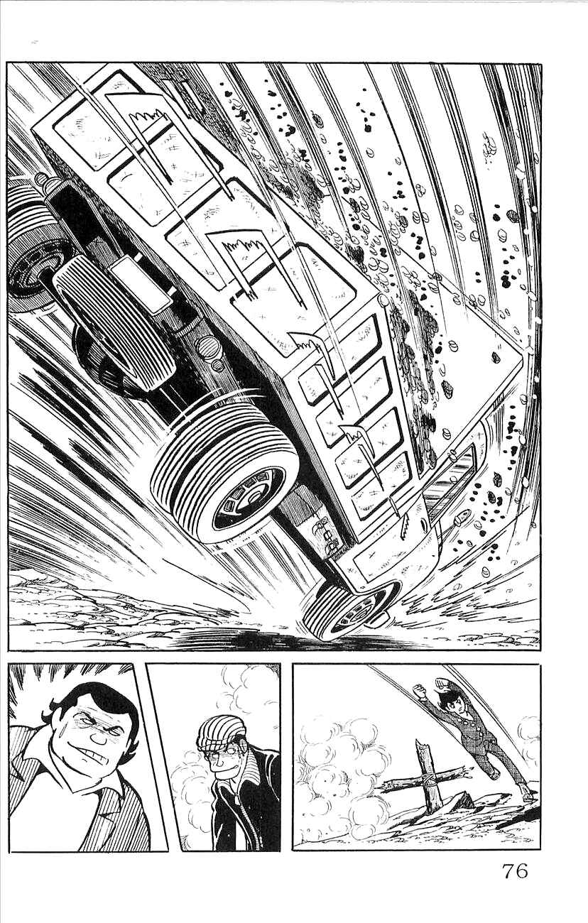 Page 12 Chapter 41 Babel II