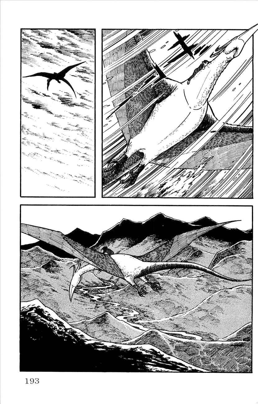 Page 10 Chapter 29 Babel II