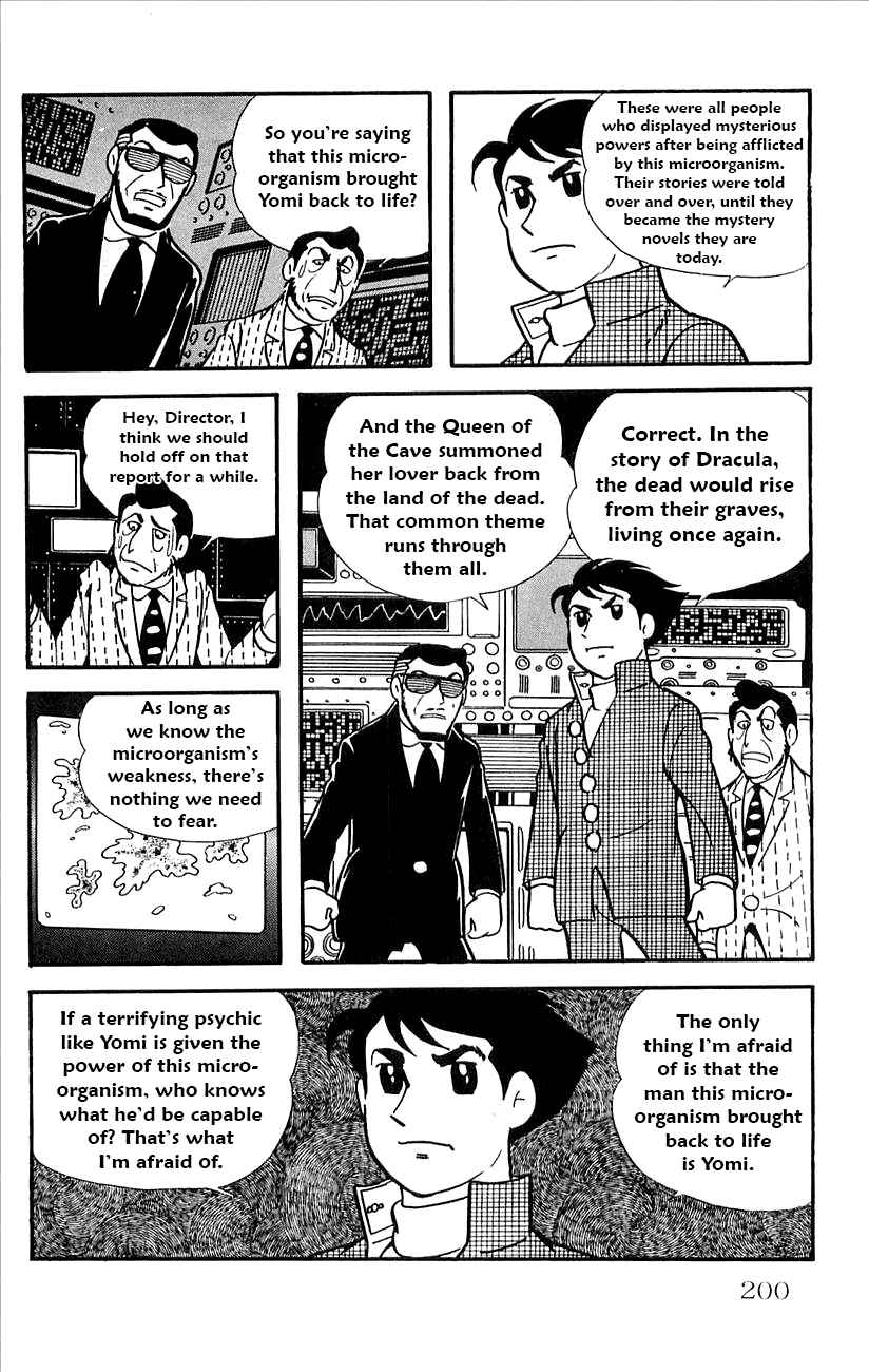 Page 17 Chapter 29 Babel II
