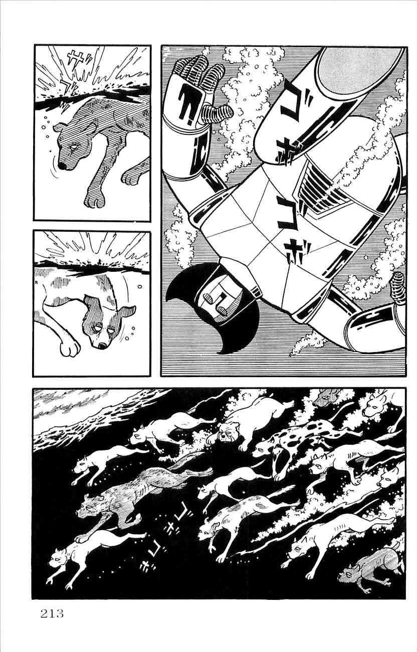 Page 30 Chapter 29 Babel II